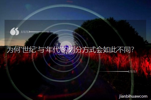 ���'���o(j��)'�c'���'�Ą��ַ�ʽ��(hu��)��˲�ͬ��