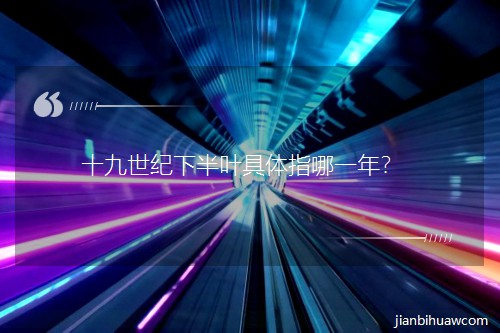 ʮ�����o(j��)�°��~���wָ��һ����