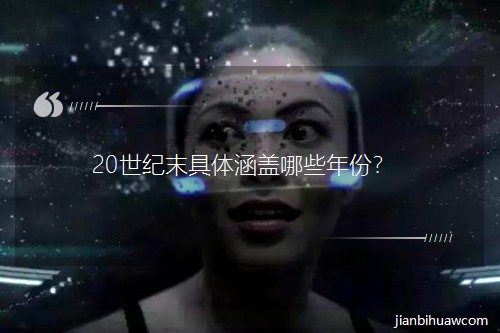 20���o(j��)ĩ���w���w��Щ��ݣ�