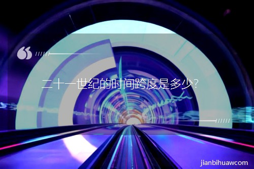 ��ʮһ���o(j��)�ĕr(sh��)�g����Ƕ�����