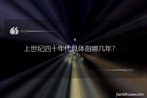 �����o(j��)��ʮ������wָ�Ď��ꣿ