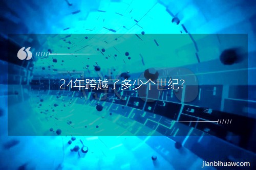 24���Խ�˶��ق�(g��)���o(j��)��