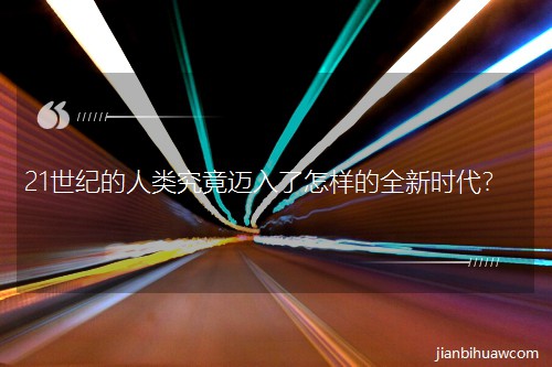 21���o(j��)��������~�������ӵ�ȫ�r(sh��)����