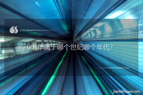 2001������Ă�(g��)���o(j��)�Ă�(g��)�����